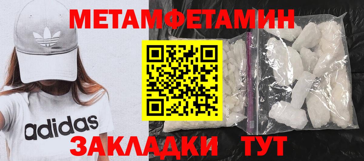 Amphetamine 97% Гуково