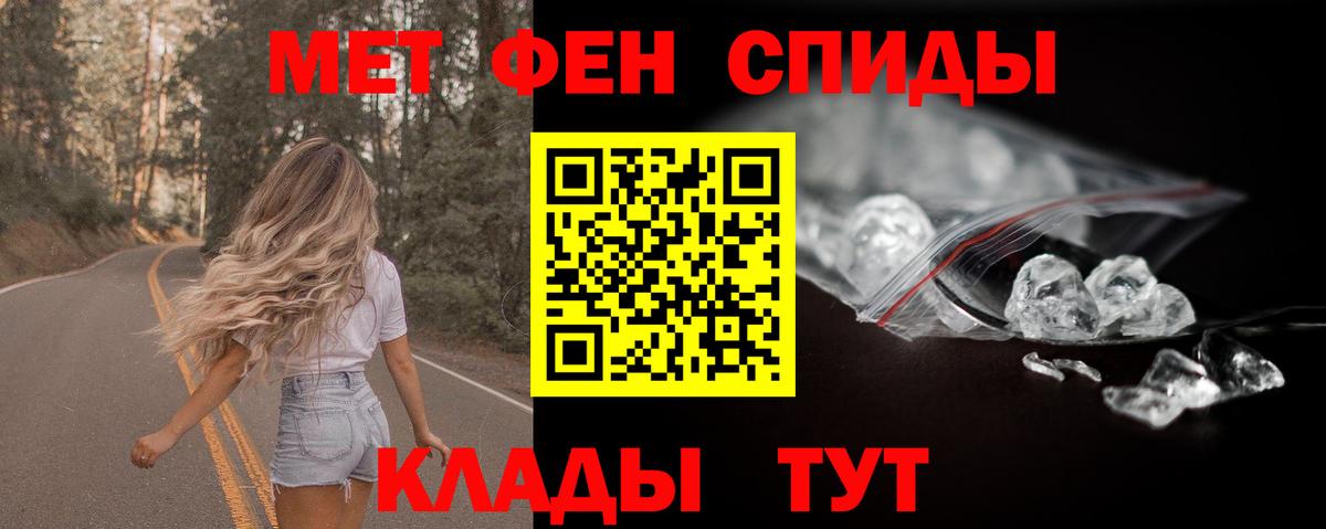 Амфетамин 97%  Вход с VPN  АМФ  Гуково 