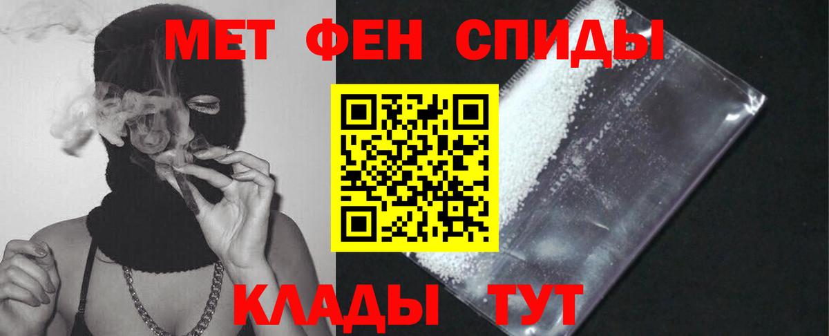 АМФЕТАМИН Premium  Гуково 