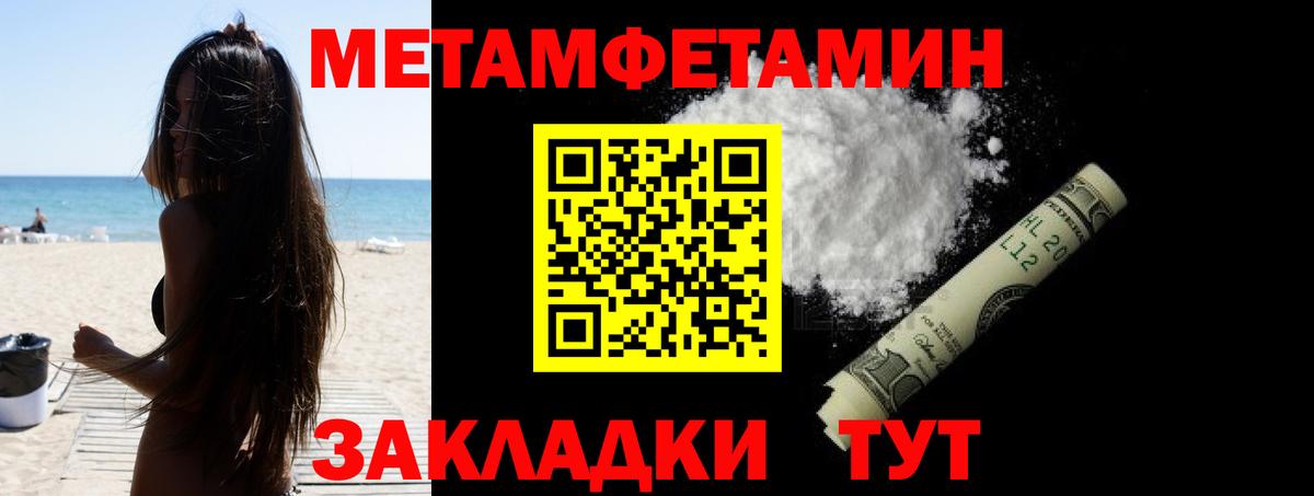 Amphetamine Розовый Гуково