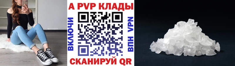 как найти   Гуково  Alfa_PVP СК КРИС 