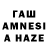 Мефедрон кристаллы Amari Takahario