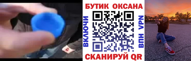 Бутират BDO  мориарти как зайти  Гуково  купить наркотик 