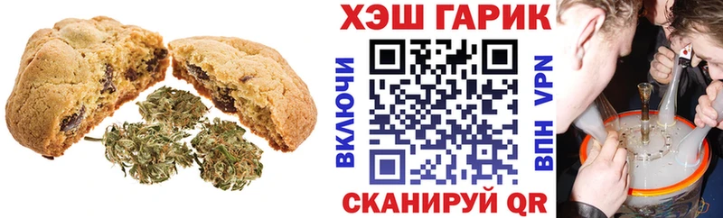 Печенье с ТГК марихуана  площадка телеграм  Гуково 