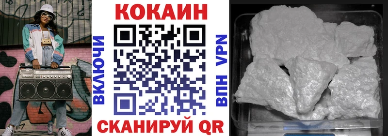 Кокаин Боливия Гуково