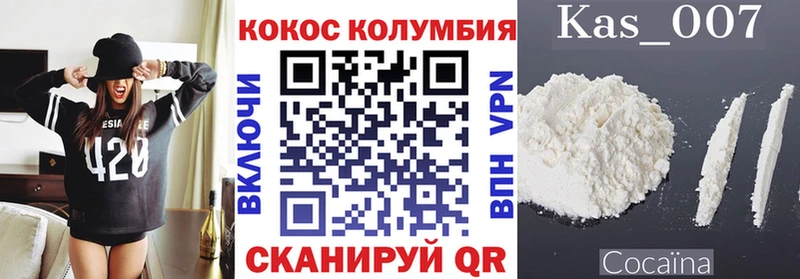 Кокаин Колумбийский  hydra как зайти  Гуково 
