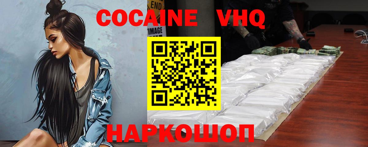Цена  Гуково  Конопля  Вход с VPN  АМФ кристаллы  Мефедрон кристаллы  Конопля 