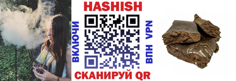 блэк спрут как войти  наркотики  Гуково  ГАШИШ Premium 