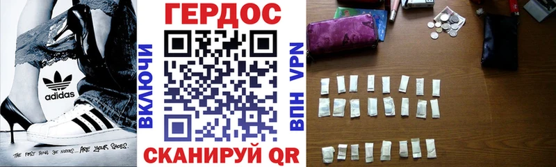 сколько стоит  гидра сайт  Героин Heroin  Гуково 