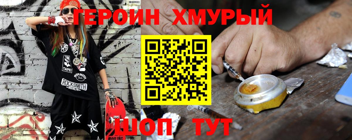 Гуково  МЕТ  Бошки Шишки  Марки ЛСД  Вход с VPN  Гашик  МАРИХУАНА  COCAIN  МЕФ  APVP  Купить закладку 