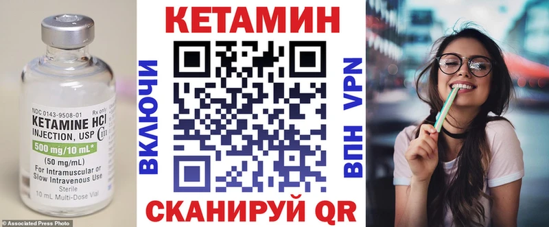 КЕТАМИН VHQ  Гуково 