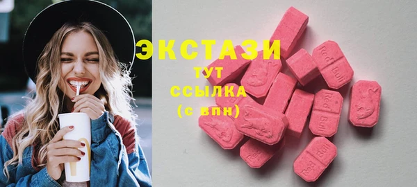 прущая мука Осинники