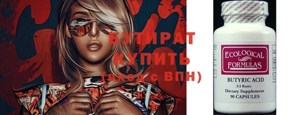 прущая мука Осинники