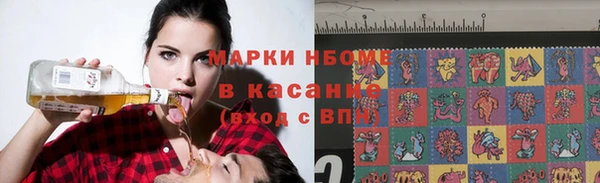 прущая мука Осинники