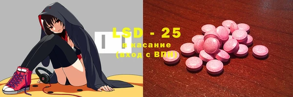 прущая мука Осинники