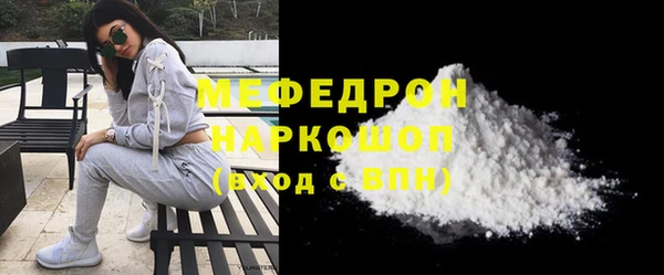 меф VHQ Остров