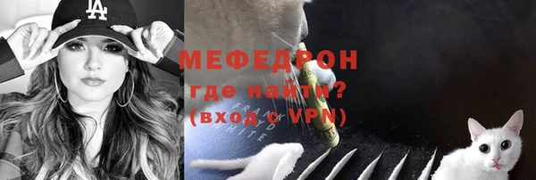 меф VHQ Остров