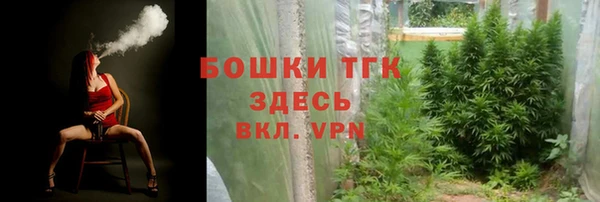 героин Осташков