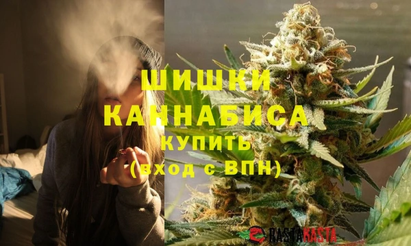 альфа пвп VHQ Белокуриха