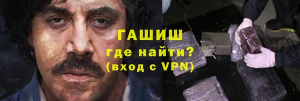 прущая мука Осинники