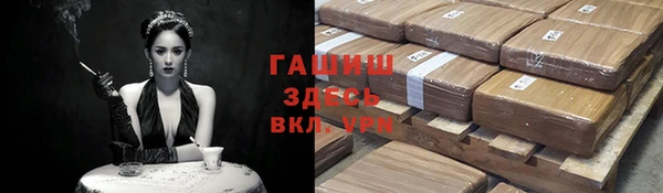 прущая мука Осинники