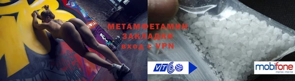 мефедрон Беломорск