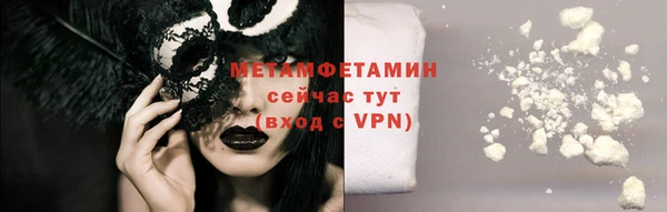героин Осташков