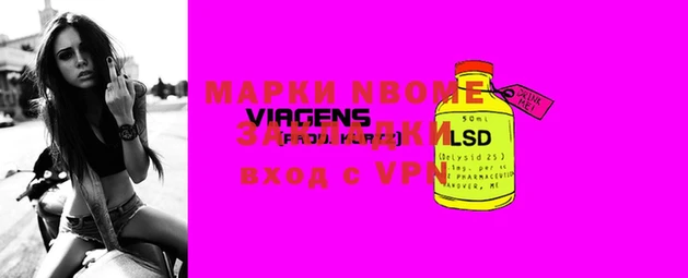 меф VHQ Остров