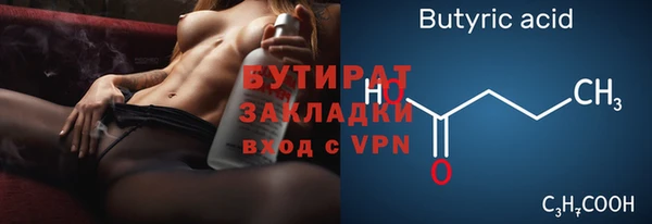 героин Осташков