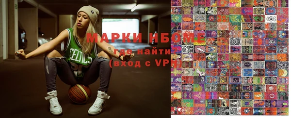 героин Осташков