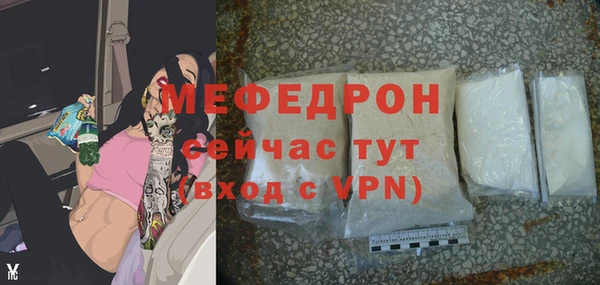 прущая мука Осинники
