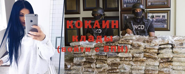 прущая мука Осинники