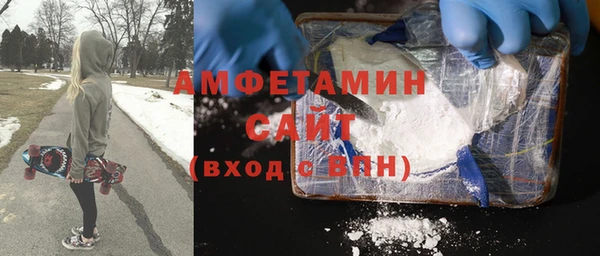 прущая мука Осинники