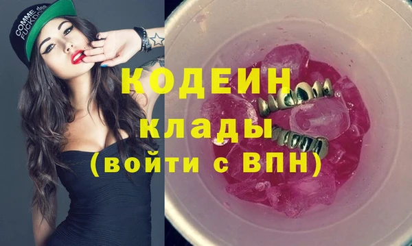 героин Осташков