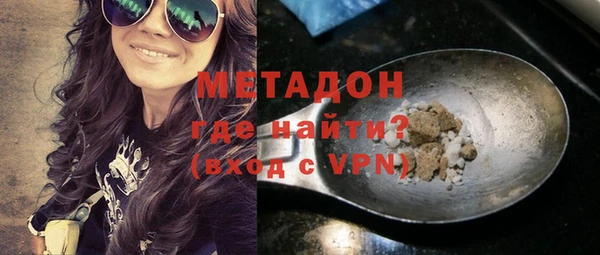 героин Осташков