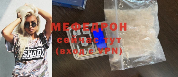 меф VHQ Остров