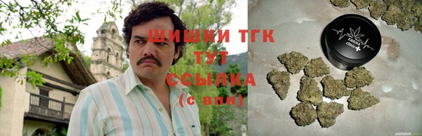 героин Осташков