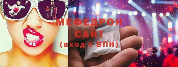 прущая мука Осинники
