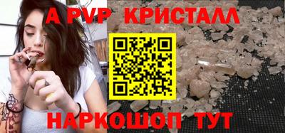 прущие грибы Волгодонск