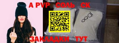 spice Бузулук