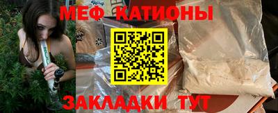 мефедрон VHQ Будённовск