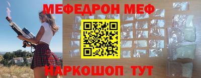 spice Бузулук