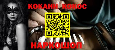 spice Бузулук