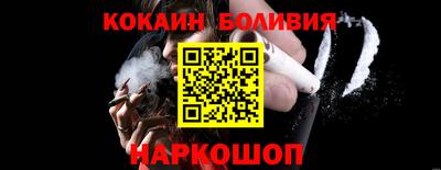 spice Бузулук