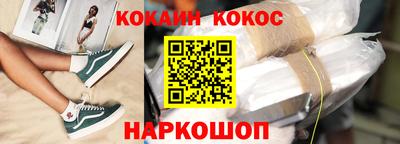 прущие грибы Волгодонск