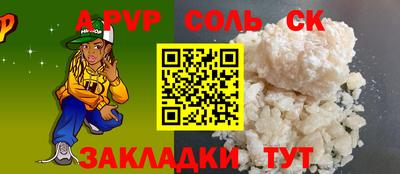 меф Волжский