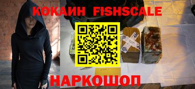 кокаин колумбия Волжск