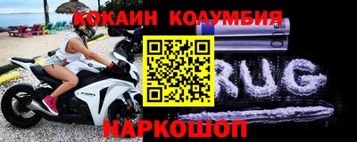 spice Бузулук