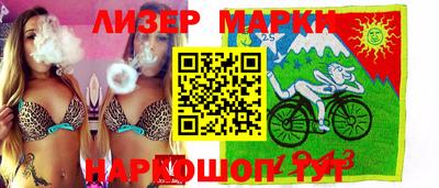 прущие грибы Волгодонск