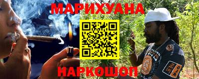 гидра Обнинск